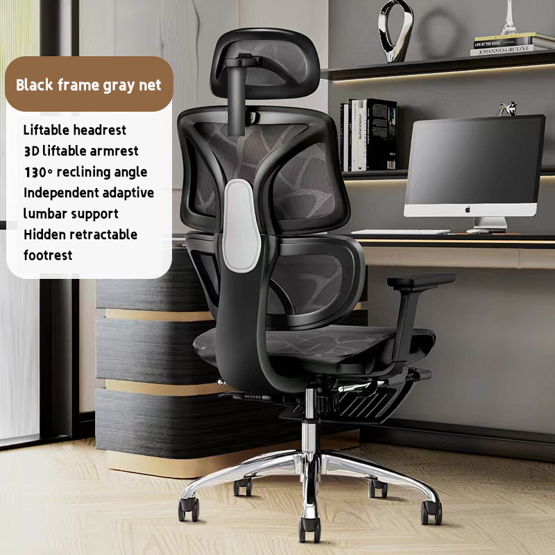 Study Chair Office Chair Sitting For A Long Time Without Getting Tired Ergonomic Chair Mesh Chair Home Computer Chair Staff Chair Gaming Chair