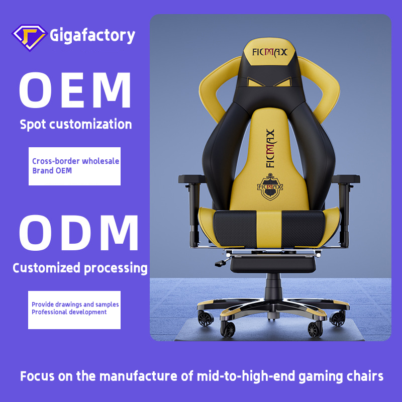 Customized Gaming Chair, Cross-Border Gaming Chair, Home Reclining Chair, Computer Chair, Long-Term Sitting Without Fatigue, Ergonomic Office Chair