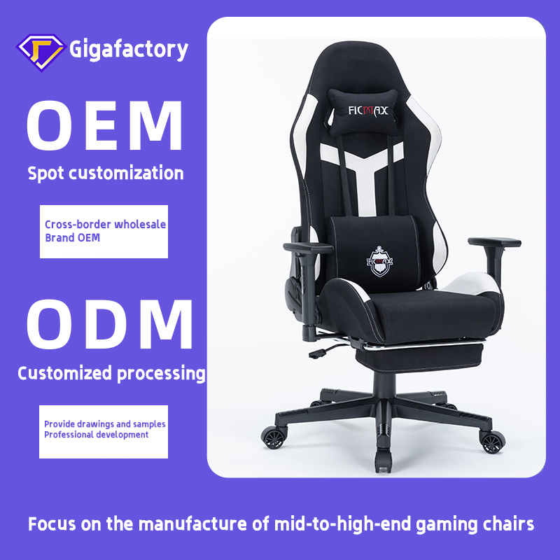 Customized Gaming Chair Gaming Chair Gaming Chair Sitting For A Long Time Without Getting Tired Office Chair Reclining Lift Chair Internet Cafe Wholesale