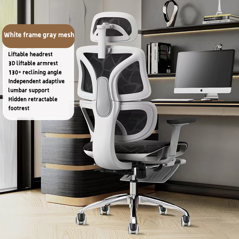 Study Chair Office Chair Sitting For A Long Time Without Getting Tired Ergonomic Chair Mesh Chair Home Computer Chair Staff Chair Gaming Chair