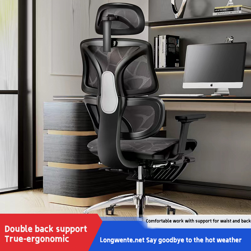 Study Chair Office Chair Sitting For A Long Time Without Getting Tired Ergonomic Chair Mesh Chair Home Computer Chair Staff Chair Gaming Chair